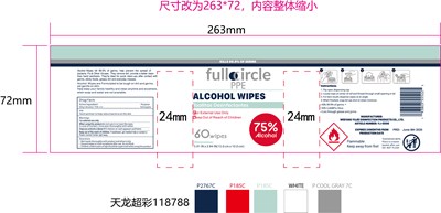 78959 001 07 60 CLOTH in 1 BAG  2